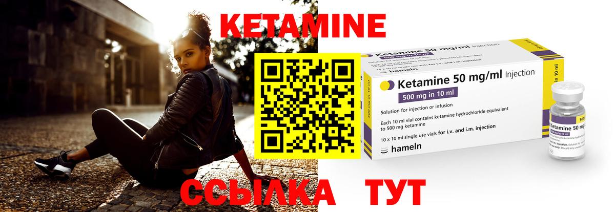 Пушкино  OMG ONION  мориарти как зайти  Кетамин ketamine  Вход с VPN 