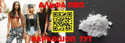 мефедрон мука Новокубанск