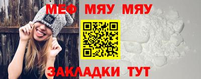 прущая мука Новодвинск