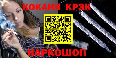 мефедрон мука Новокубанск