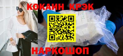 Альфа ПВП Новозыбков