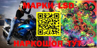 прущая мука Новодвинск