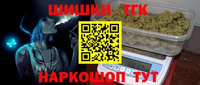 мефедрон мука Новокубанск
