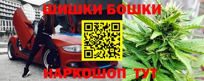 мефедрон мука Новокубанск