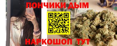 прущая мука Новодвинск