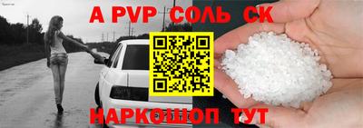 Альфа ПВП Новозыбков