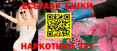 мефедрон мука Новокубанск