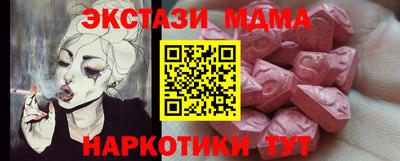 прущая мука Новодвинск