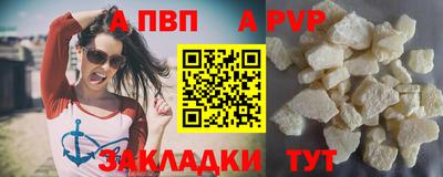 прущая мука Новодвинск