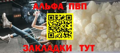 мефедрон мука Новокубанск