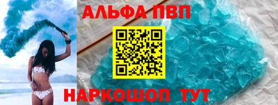 мефедрон мука Новокубанск