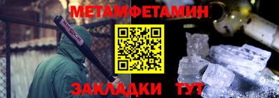 мефедрон мука Новокубанск