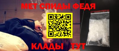 Альфа ПВП Новозыбков