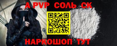 мефедрон мука Новокубанск