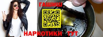 мефедрон мука Новокубанск