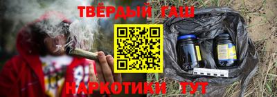 мефедрон мука Новокубанск