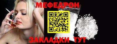прущая мука Новодвинск