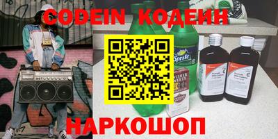 мефедрон мука Новокубанск