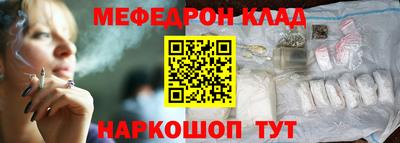 прущая мука Новодвинск