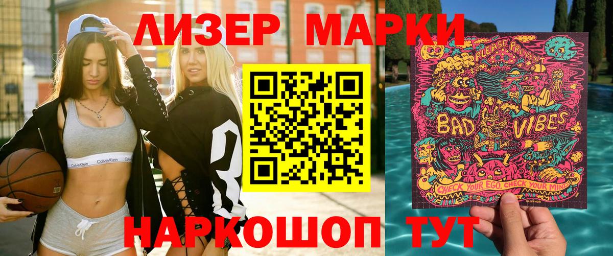Пушкино  Марки N-bome 1500мкг  Марки N-bome 1500мкг  Марки 25I-NBOMe  Вход с VPN 