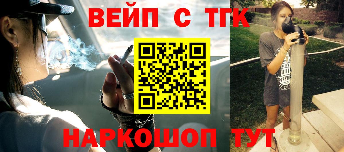 Пушкино  купить закладку  Вход с VPN  ТГК Wax 