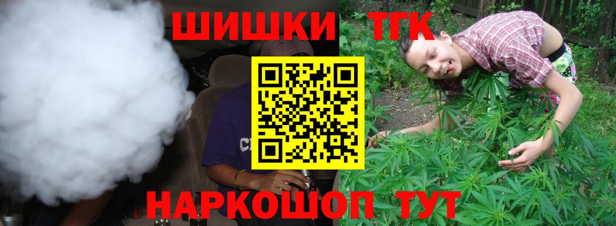 Бошки Шишки VHQ Пушкино
