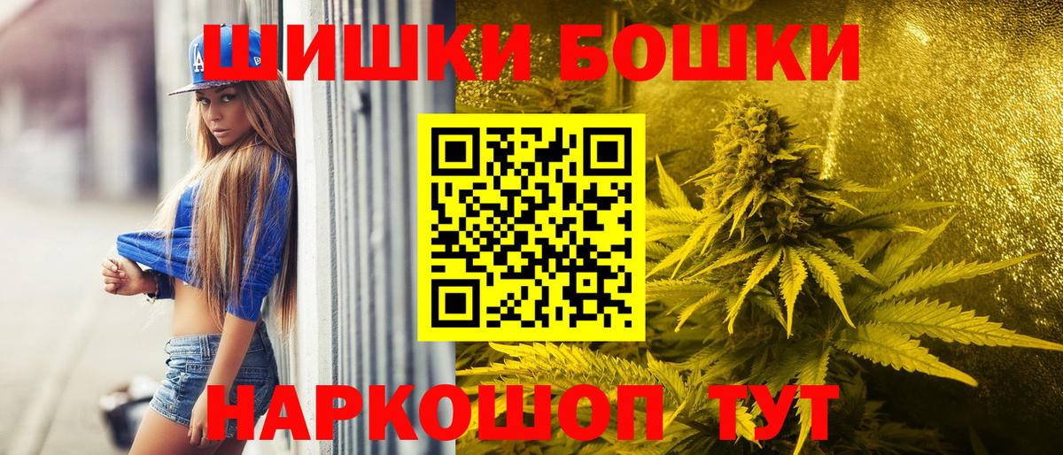 Конопля ГИДРОПОН  Вход с VPN  Шишки марихуана семена  Пушкино  Каннабис SATIVA & INDICA  Конопля семена 